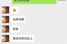 仁寿债务清欠服务